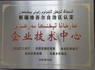 emc易倍·(中国)体育官方网站-EMC SPORTS