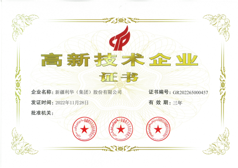 增强企业文化提升 一连牢靠焦点竞争力