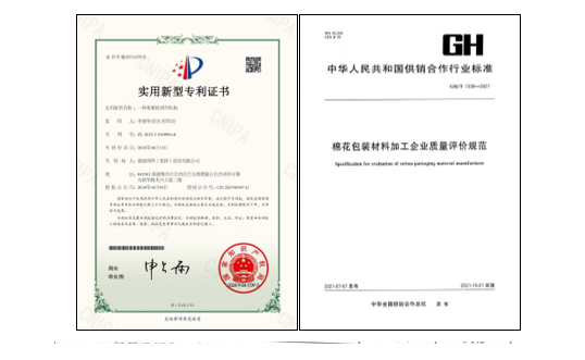 emc易倍新疆emc易倍集团手艺中心获自治区级“优异”评价