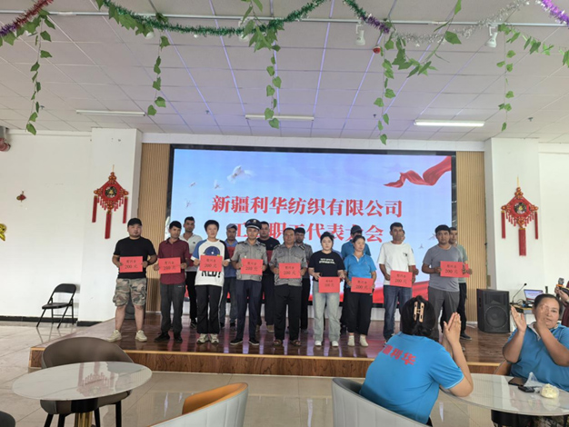 新疆emc易倍纺织|10万元“冬日暖阳”慰劳优异员工 帮扶难题职工