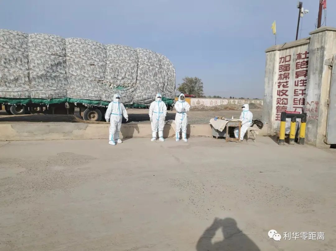 矢志不渝、笃行不怠，方能不负时代致奋战在疫情防控和生产一线员工的慰问信