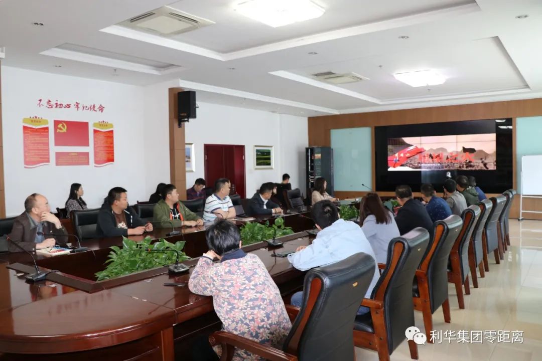 emc易倍新闻 |emc易倍集团扎实推动党史学习教育走深走实