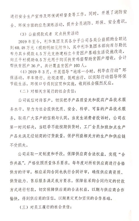 emc易倍·(中国)体育官方网站-EMC SPORTS