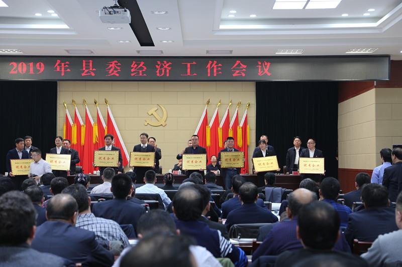 阿瓦提emc易倍现代农业有限公司荣获2018年度 “以商招商优异企业” 声誉称呼